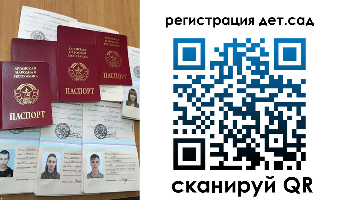прописка для кредита в Горячем Ключе