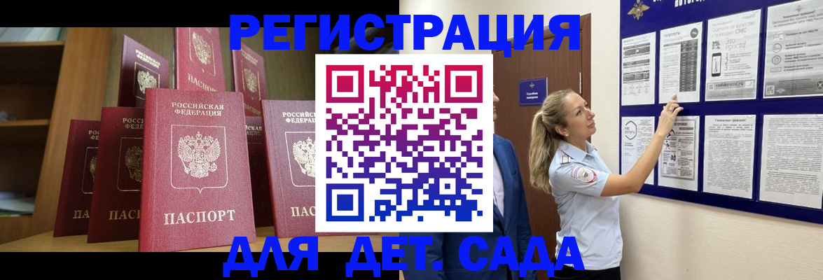 пропишу в квартире в Горячем Ключе